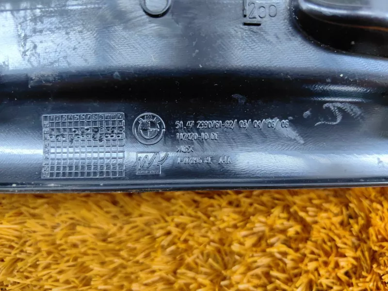 Накладка порога