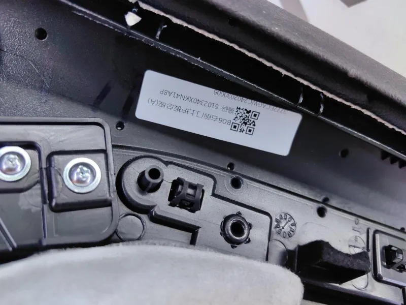 Обшивка двери