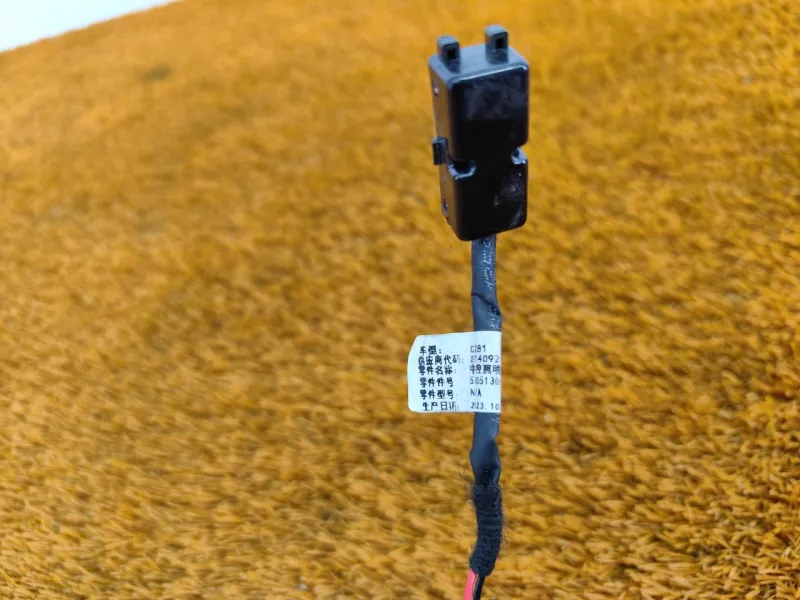 Светильник