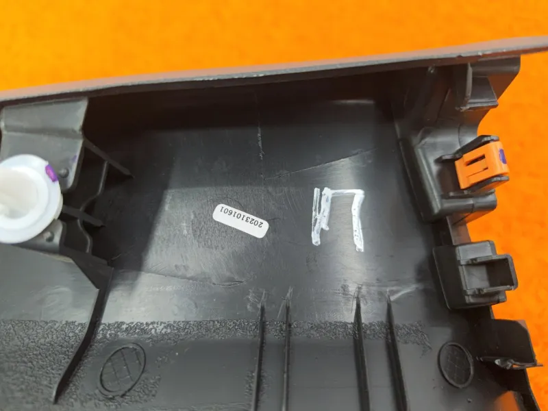 Обшивка багажника