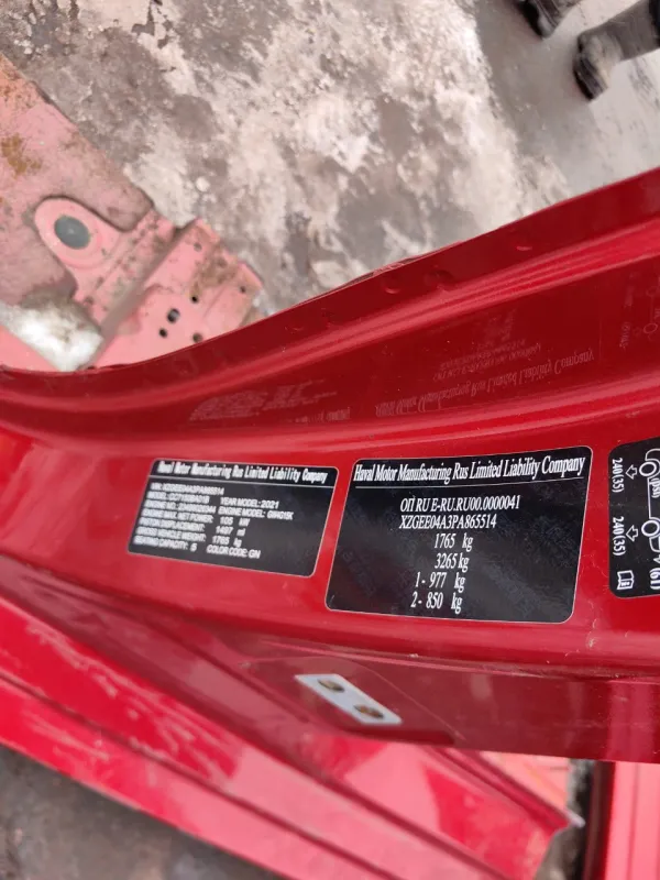 Порог с центральной стойкой