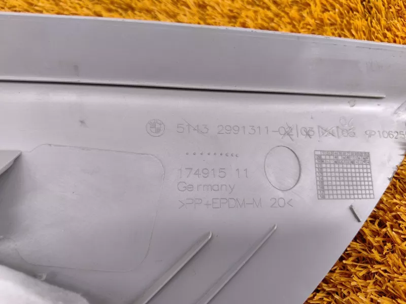 Обшивка стойки