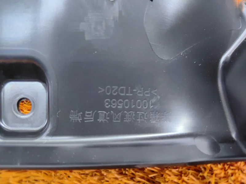 Воздухозаборник