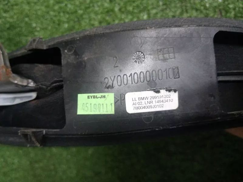 Рычаг стояночного тормоза