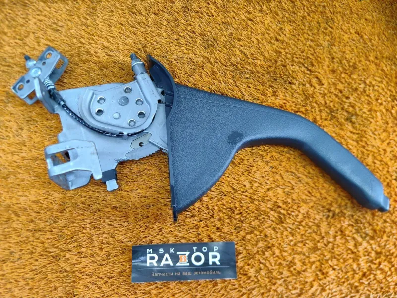 Рычаг стояночного тормоза