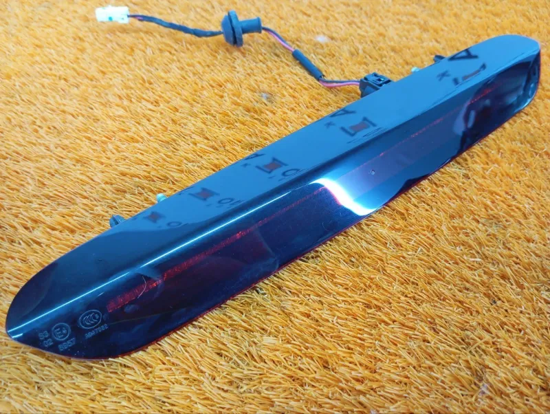 Стоп-сигнал