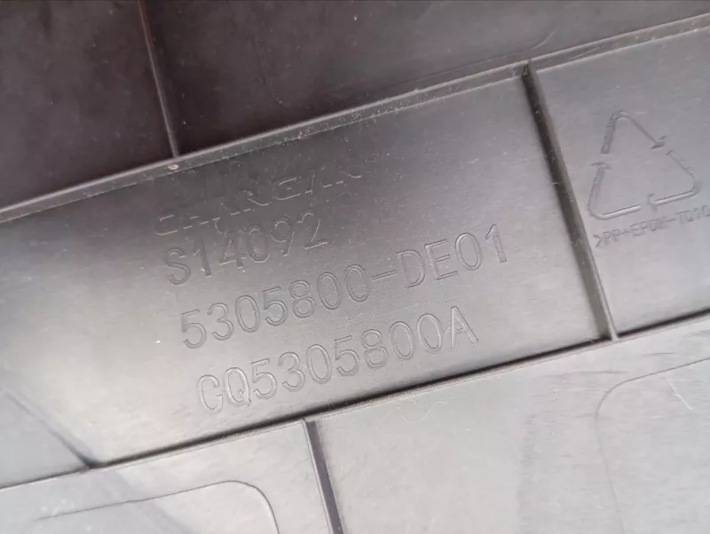 Накладка консоли