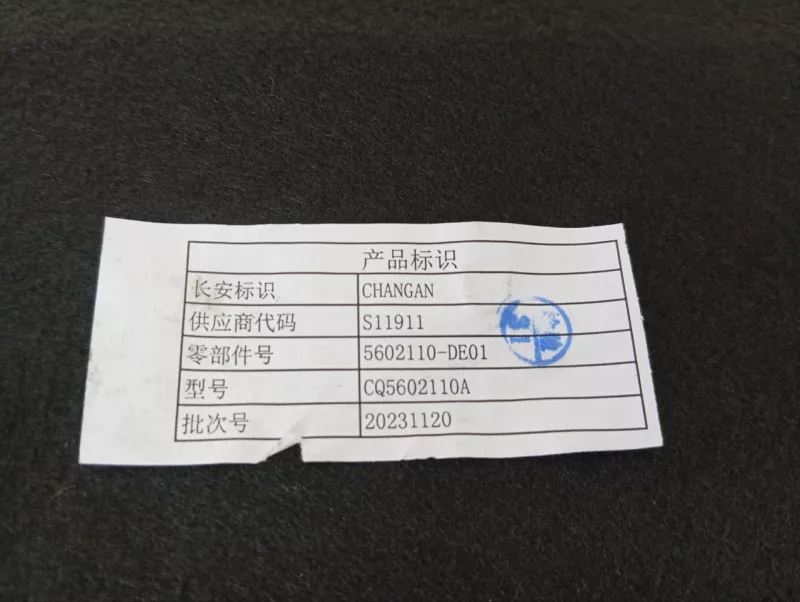 Полка багажника