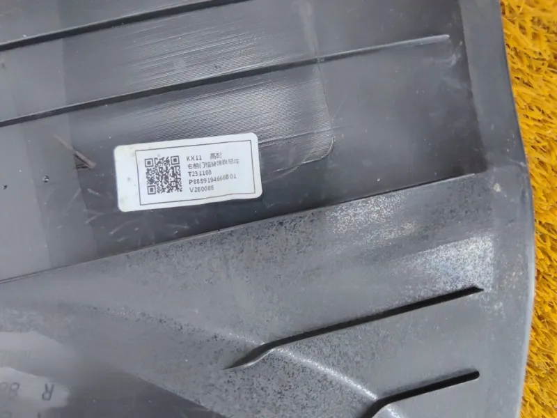 Накладка порога