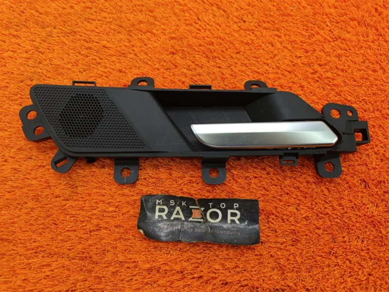 Ручка двери внутренняя