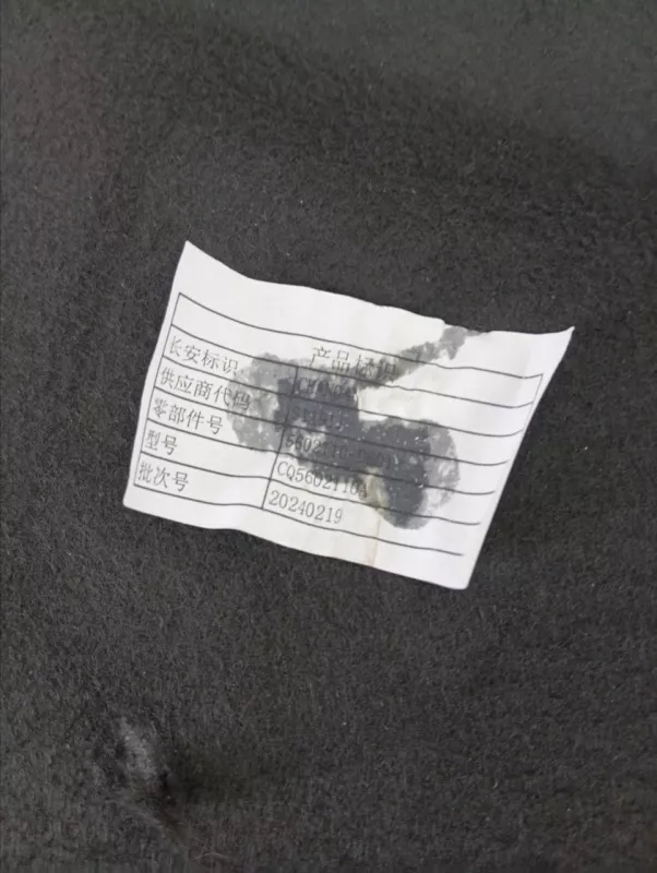 Полка багажника