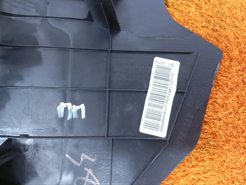 Накладка порога