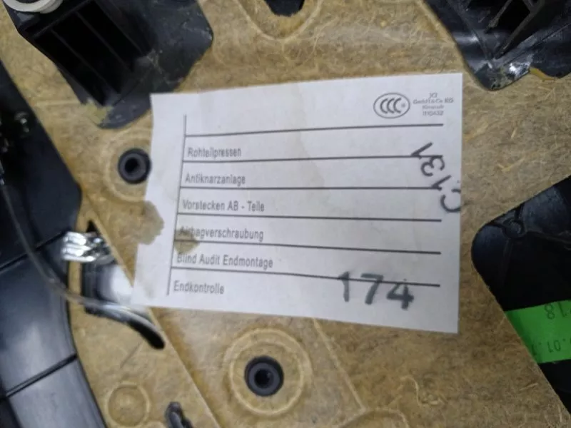 Обшивка двери BMW 5-Series 2012 1427273279 F10, задняя левая