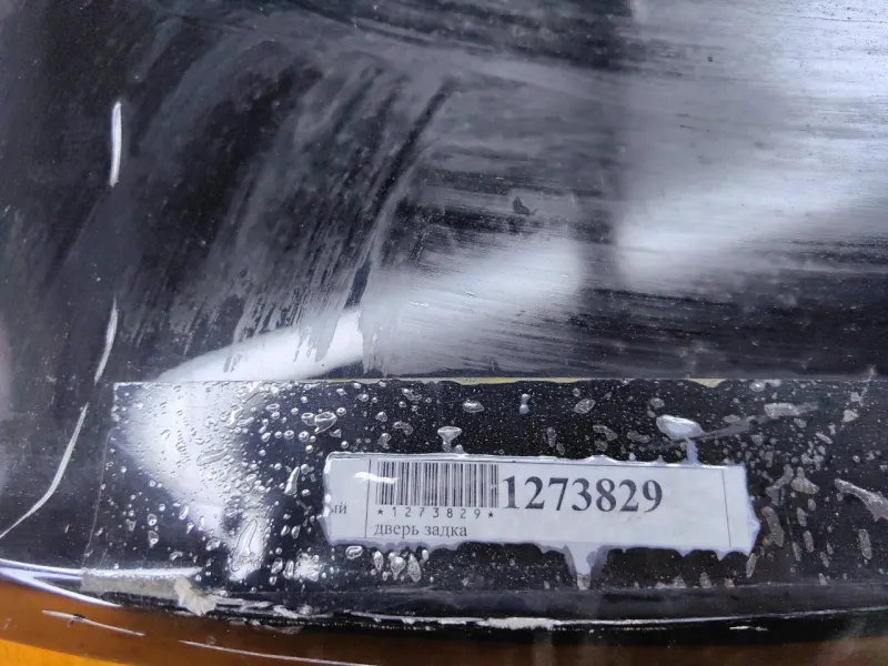 Крышка багажника