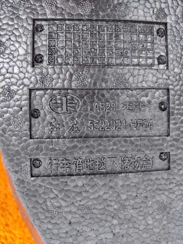 Ящик для инструментов