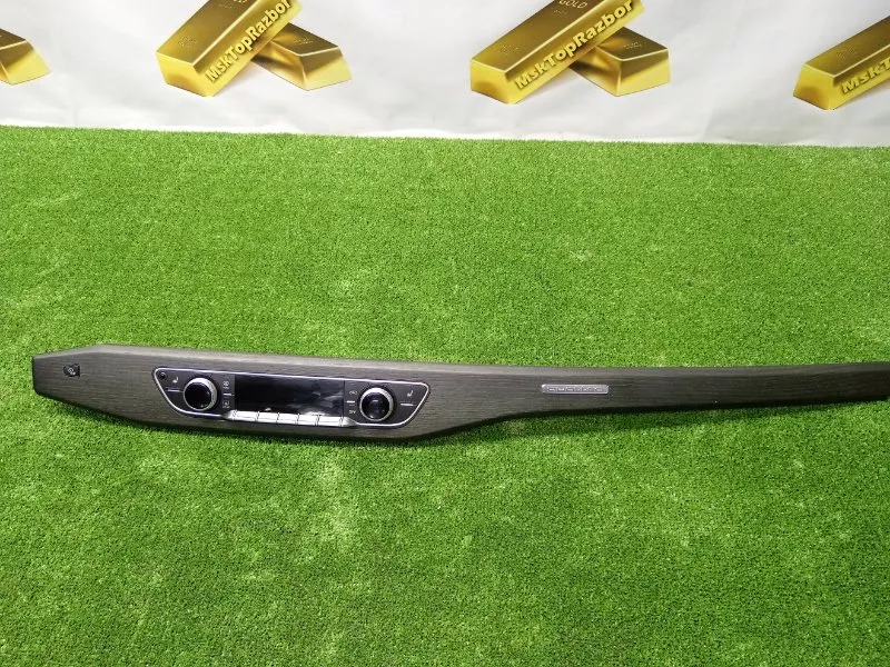 Консоль центральная