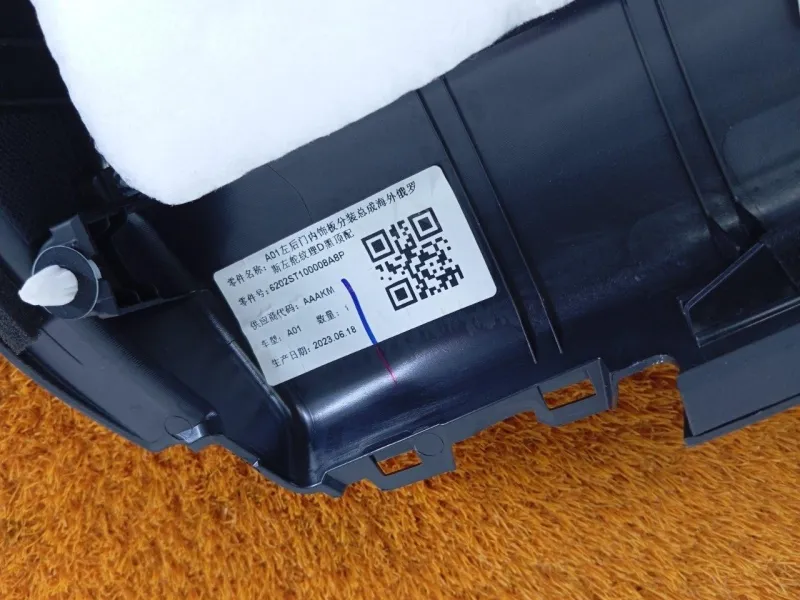 Обшивка двери