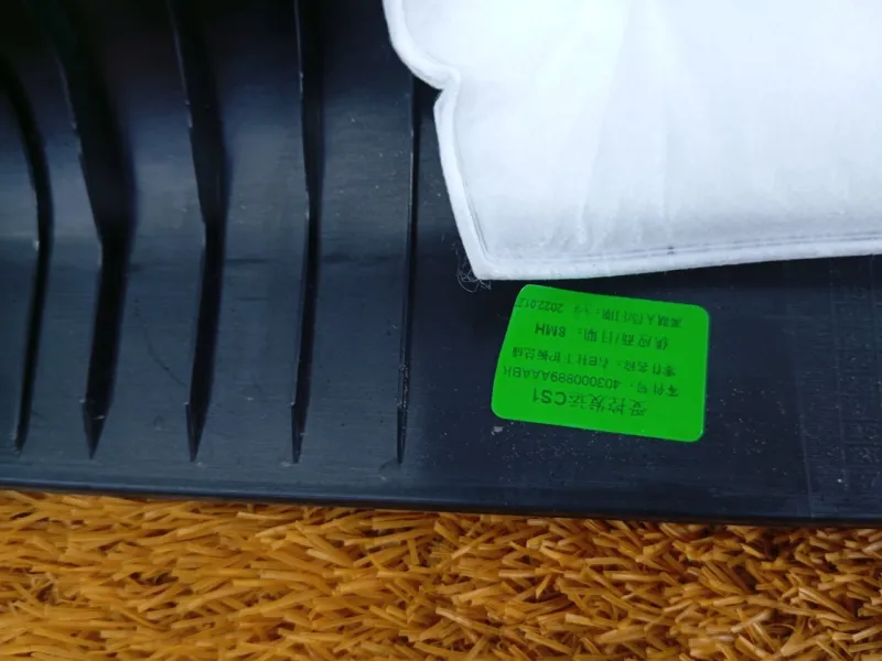 Обшивка центральной стойки