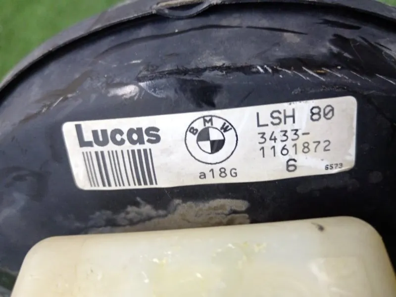 Главный тормозной цилиндр