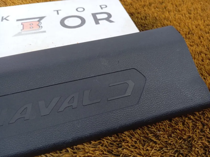 Накладка порога внутренняя