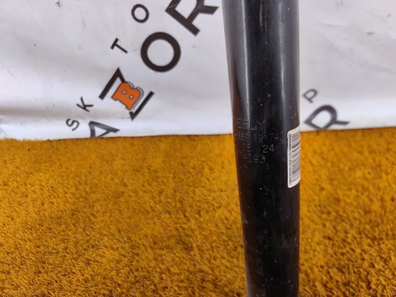 Амортизатор