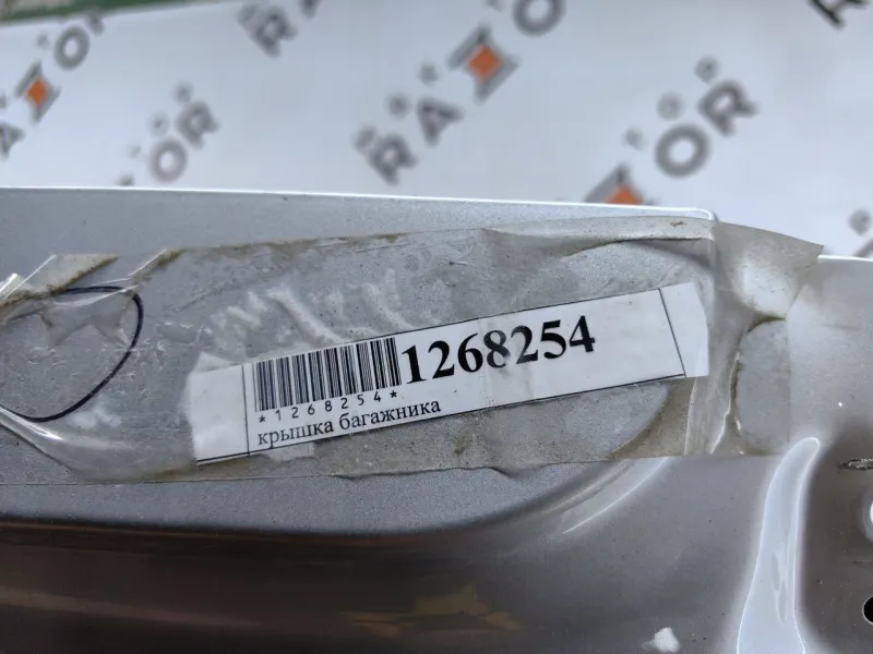 Крышка багажника