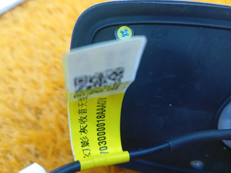 Антенна Chery Tiggo 4 PRO 2023 7903ADA SQRE4G15C