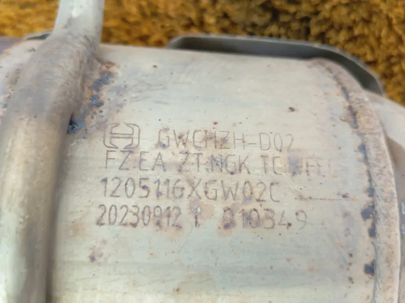 Катализатор