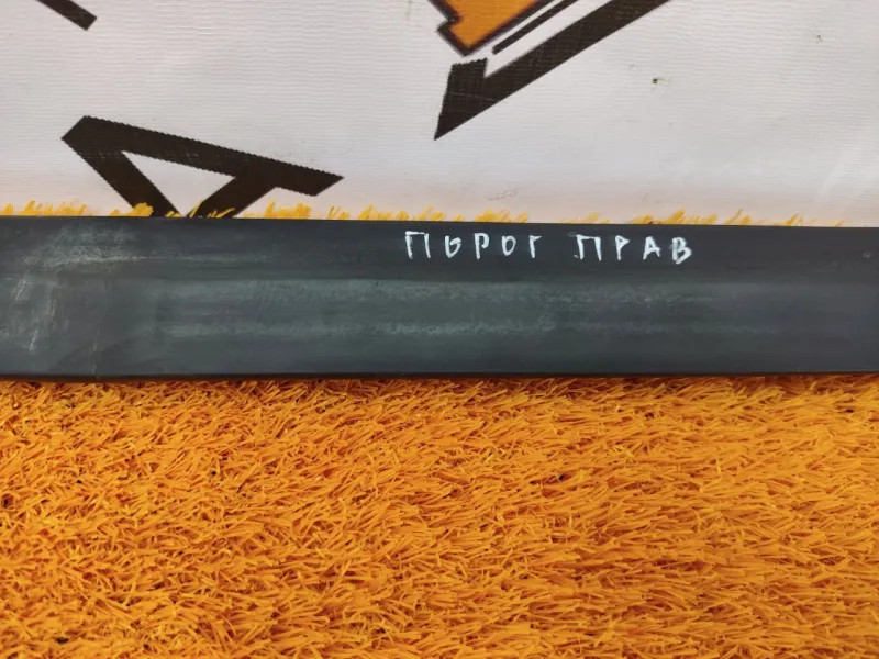 Уплотнительная резинка порога