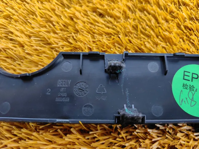 Накладка центральной консоли