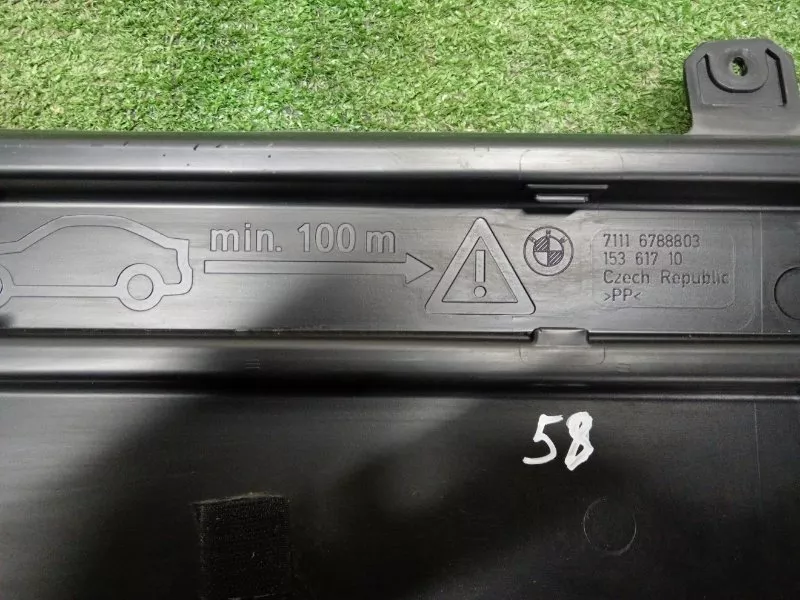 Ящик для инструментов