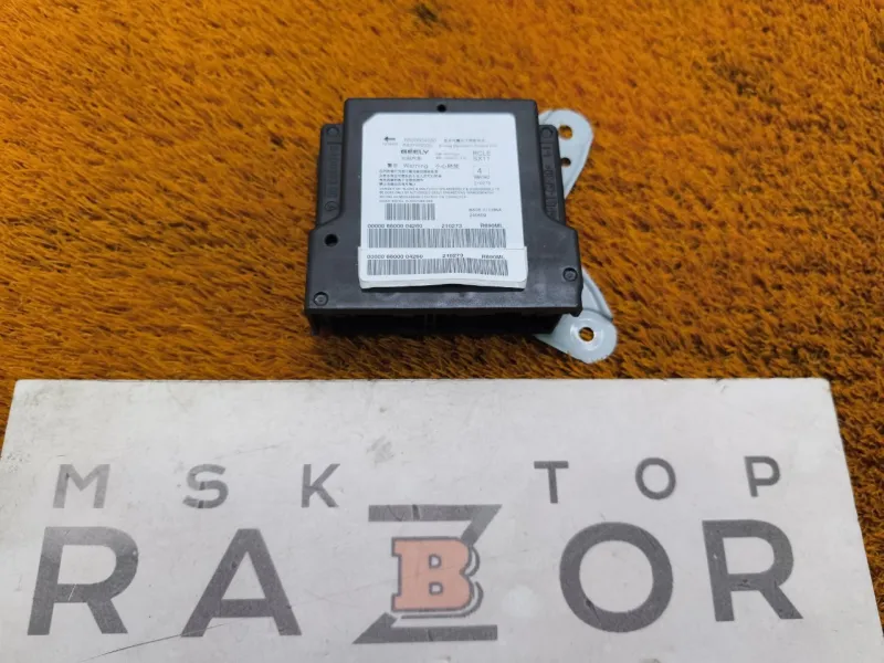 Блок управления AIR BAG