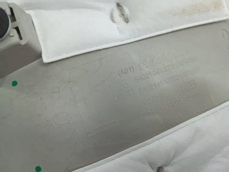 Обшивка центральной стойки