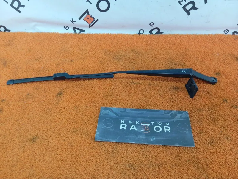 Поводок стеклоочистителя лобового стекла