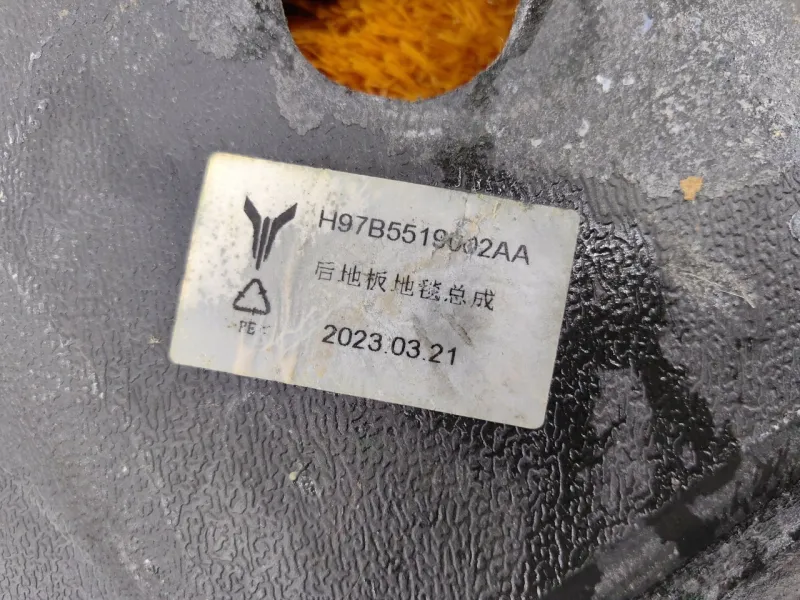 Шумоизоляция салона
