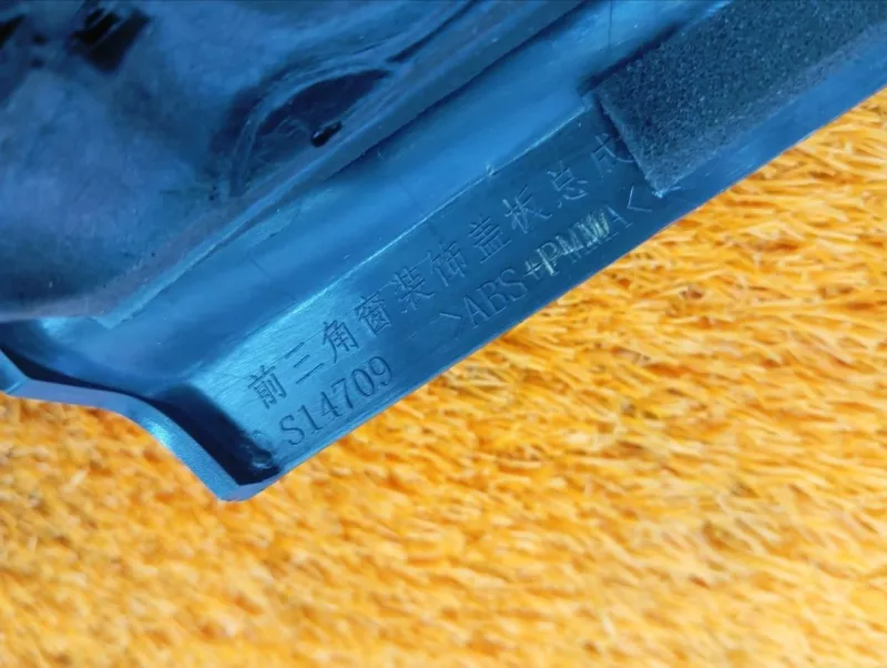 Уголок двери