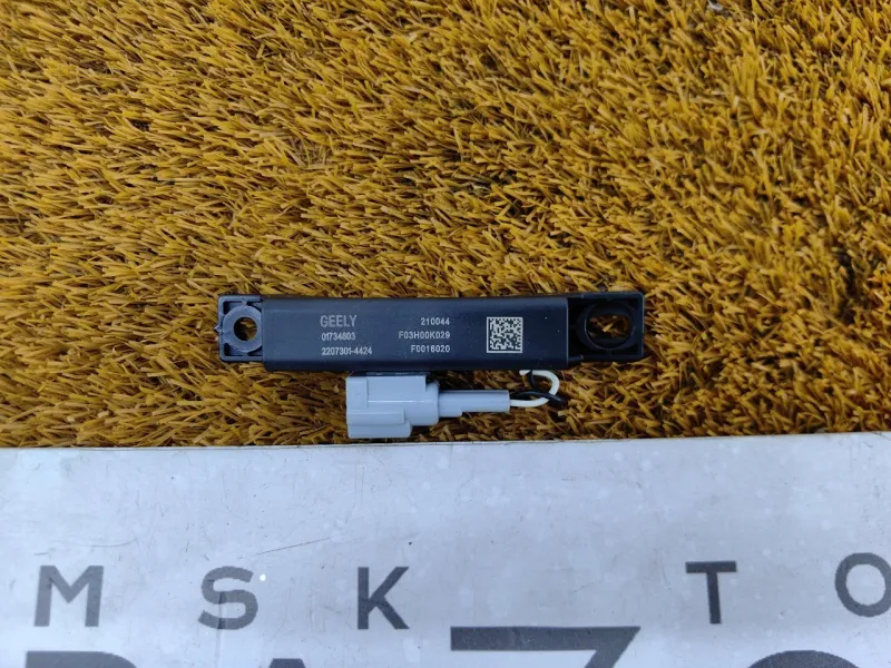 Антенна ключа