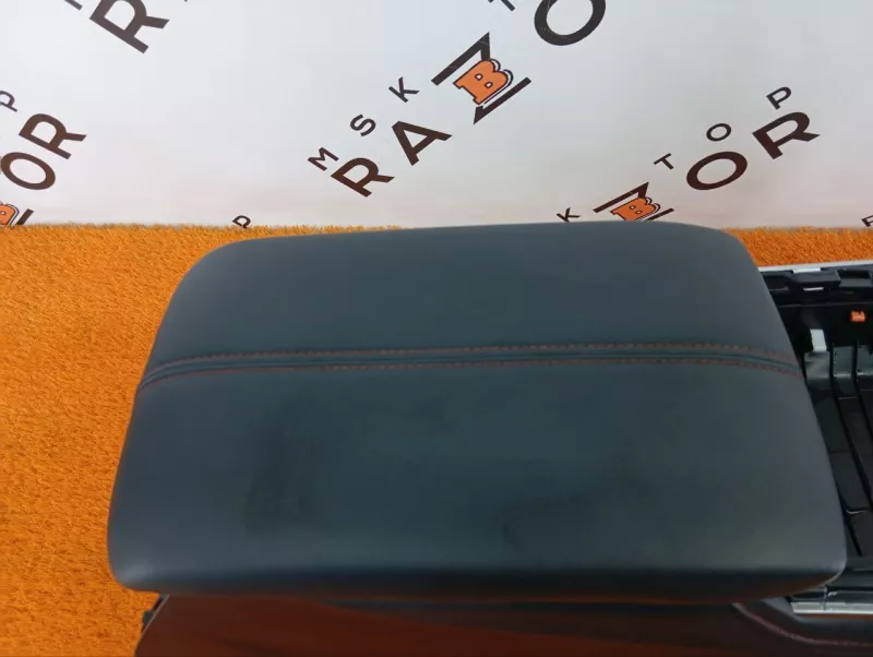 Подлокотник