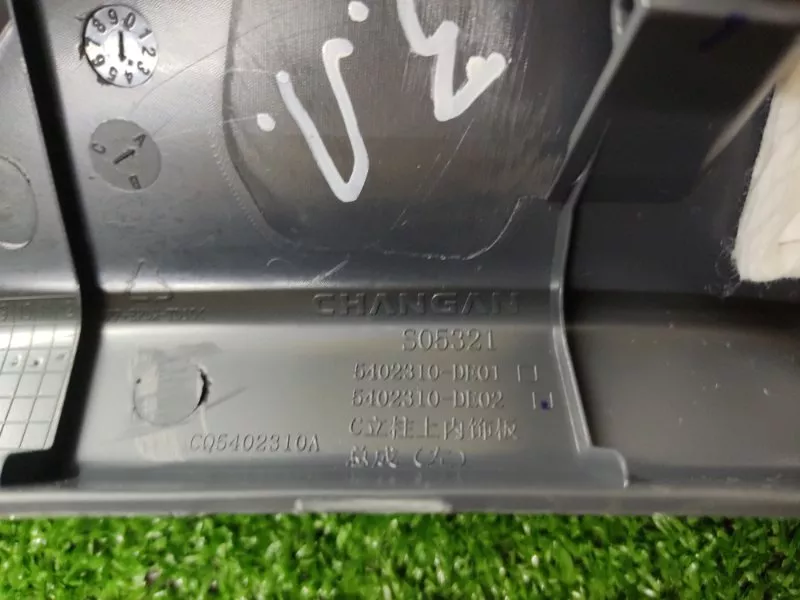 Накладка на стойку кузова