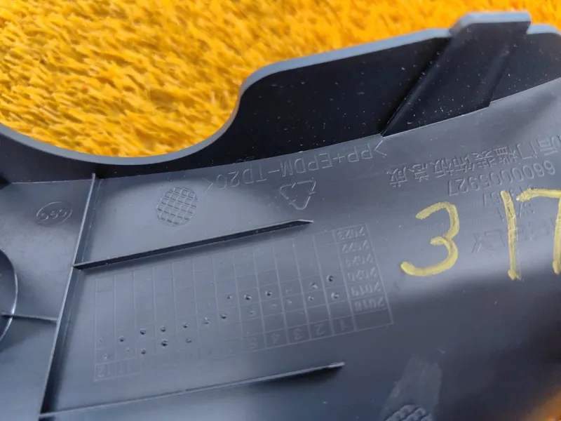 Накладка порога