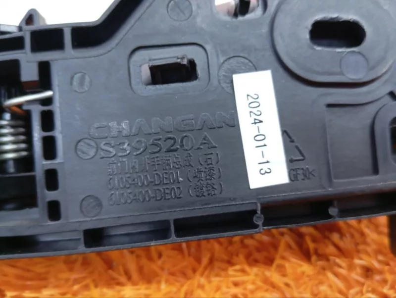 Ручка двери внутренняя