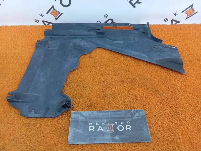 Защита днища кузова