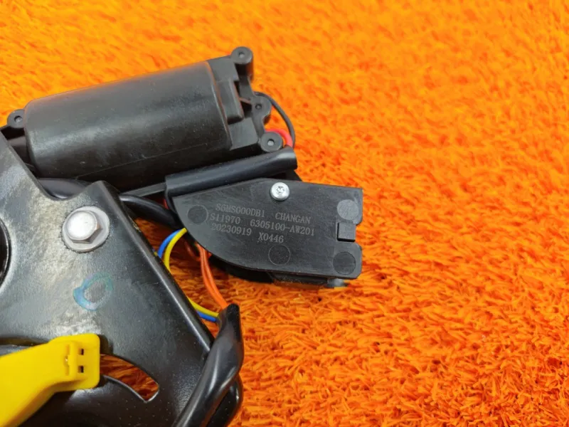 Замок багажника