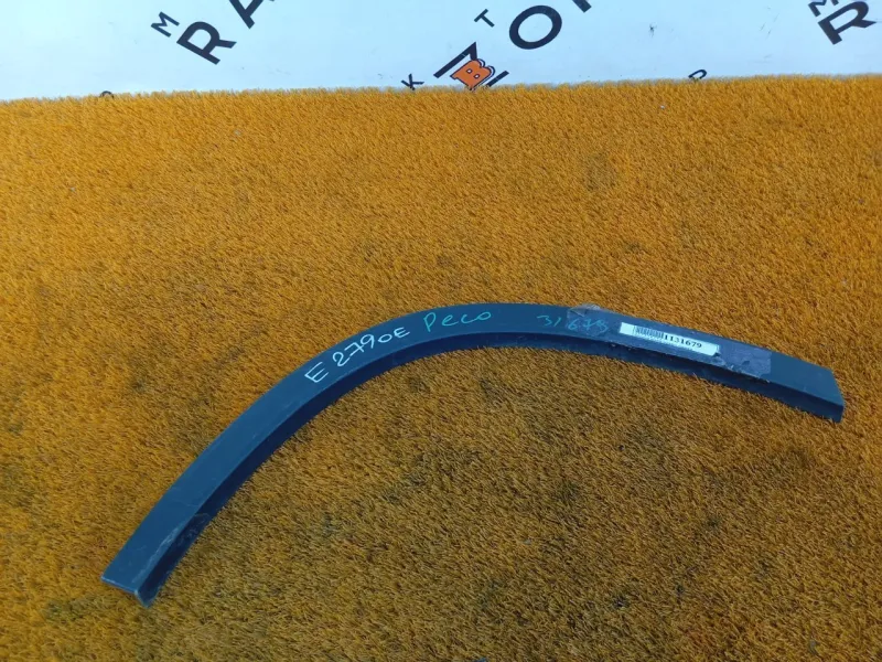 Расширитель крыла