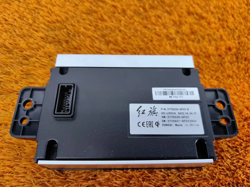 Блок беспроводной зарядки