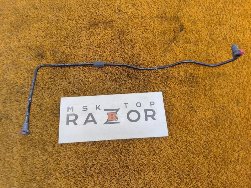 Трубка топливная