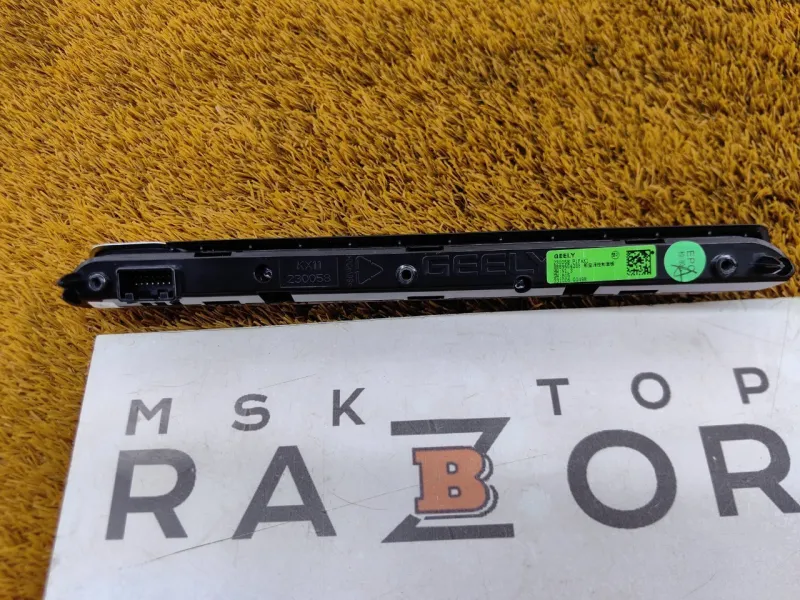 Блок климата