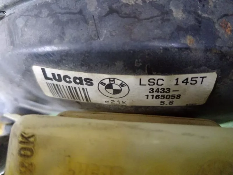 Главный тормозной цилиндр