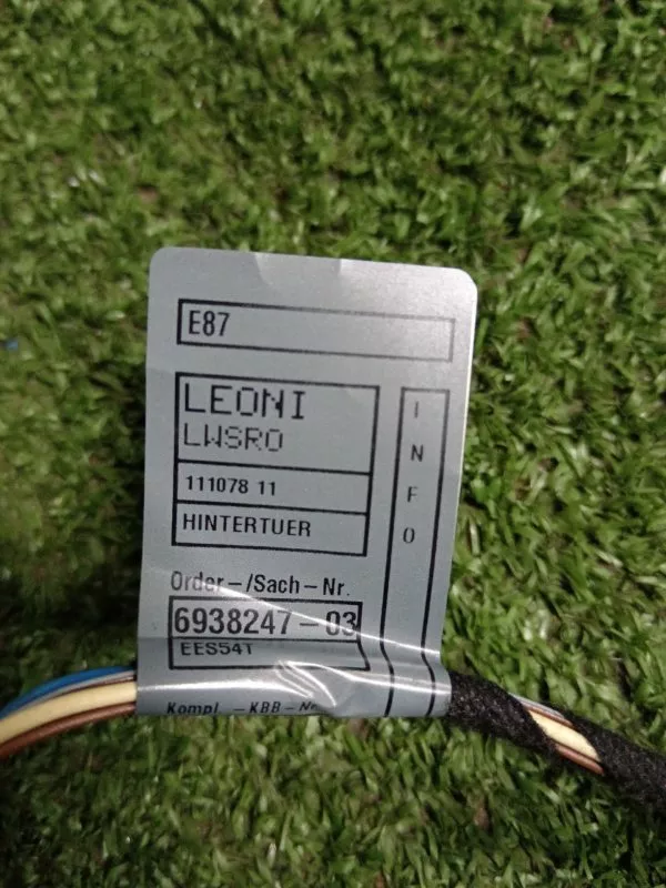 Проводка двери