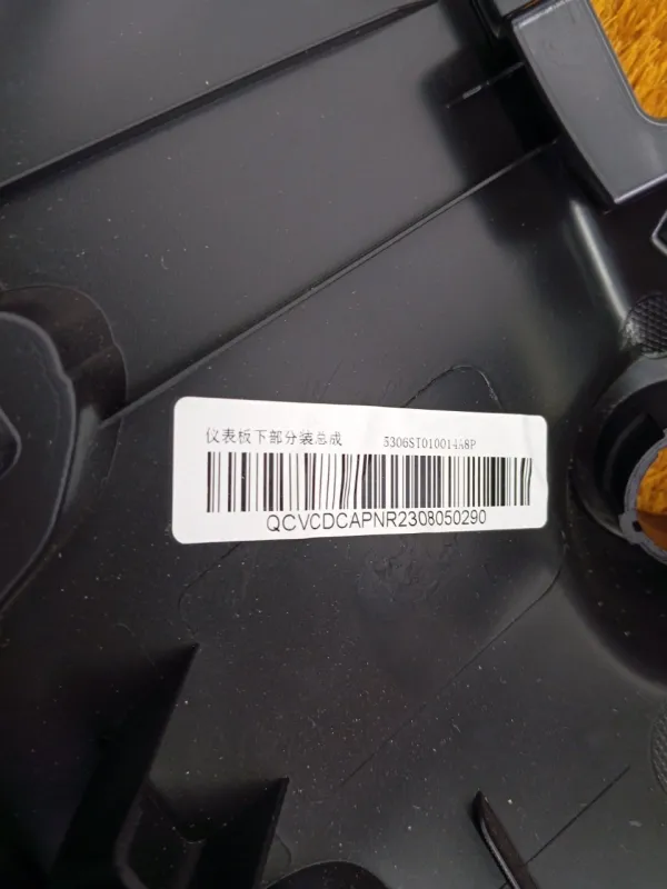 Накладка на торпедо